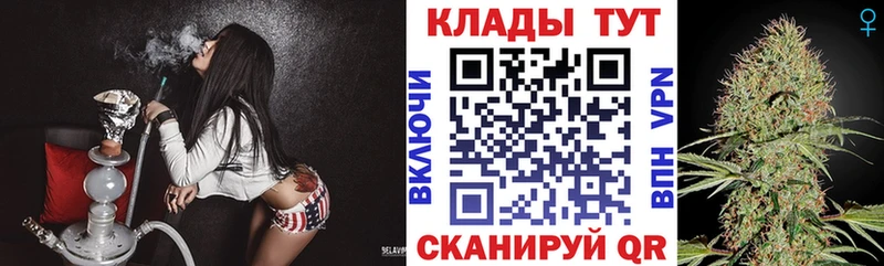 Купить закладку АМФ  Меф  Канабис  Alpha-PVP  Верхотурье