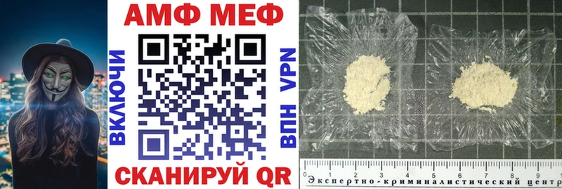 Амфетамин 97%  Купить где  Верхотурье 