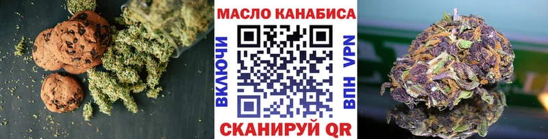 Cannafood конопля  Купить закладки  Верхотурье 