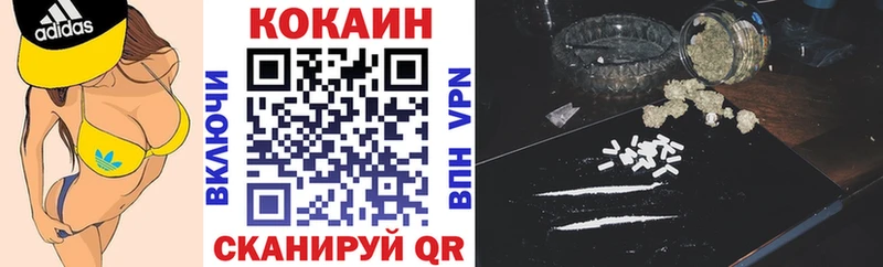 Купить где  Верхотурье  Кокаин Columbia 