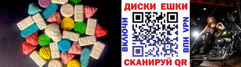 Купить закладки  Верхотурье  Экстази 280 MDMA 