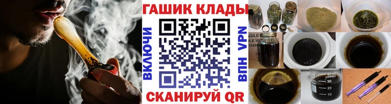 ГАШ Ice-O-Lator  Купить закладки  Верхотурье 