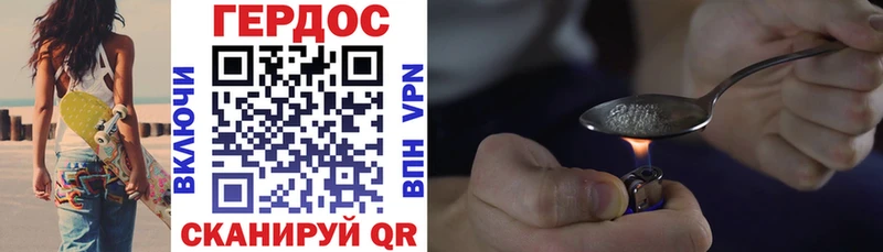 Купить закладки  Верхотурье  Героин гречка 
