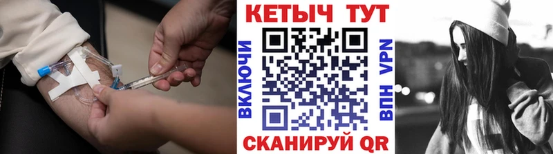 Купить закладки  Верхотурье  КЕТАМИН VHQ 