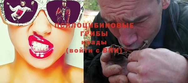 метадон Волосово