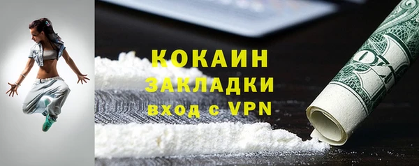 марки lsd Волоколамск