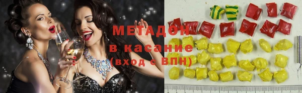 метадон Волосово