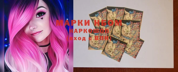 метадон Волосово