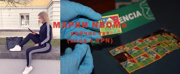 метадон Волосово