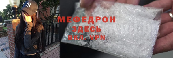 крисы Володарск