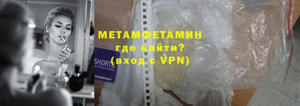 марки lsd Волоколамск