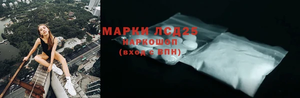 метадон Волосово