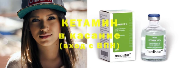 метадон Волосово