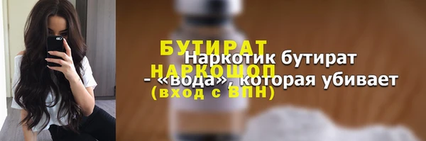 крисы Володарск