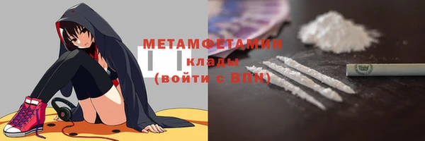 метадон Волосово