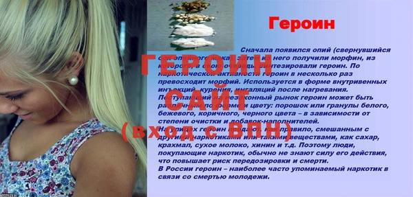 марки lsd Волоколамск