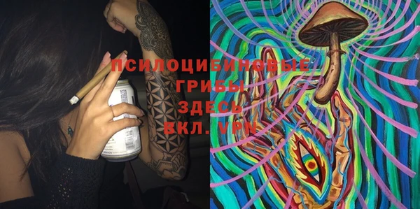 марки lsd Волоколамск
