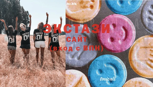 метадон Волосово