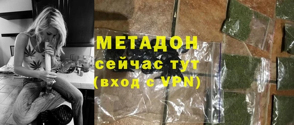 метадон Волосово