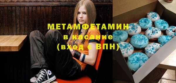 марки lsd Волоколамск