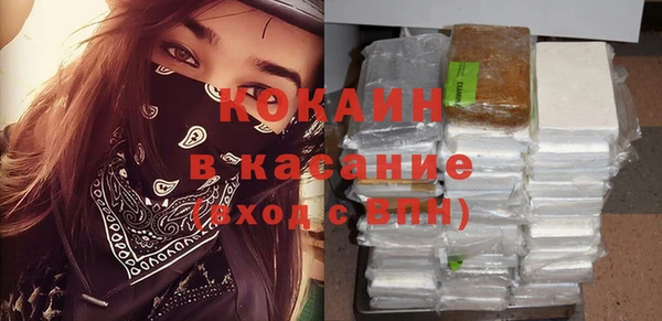 метадон Волосово