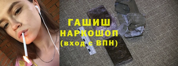 марки lsd Волоколамск