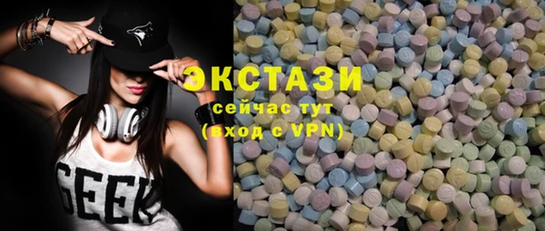 метадон Волосово