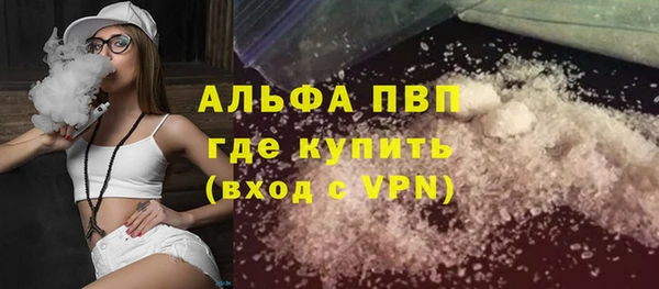 марки lsd Волоколамск