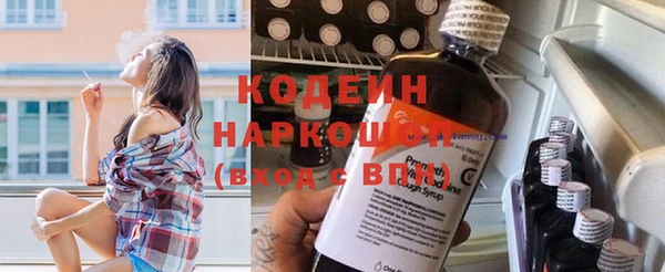 марки lsd Волоколамск