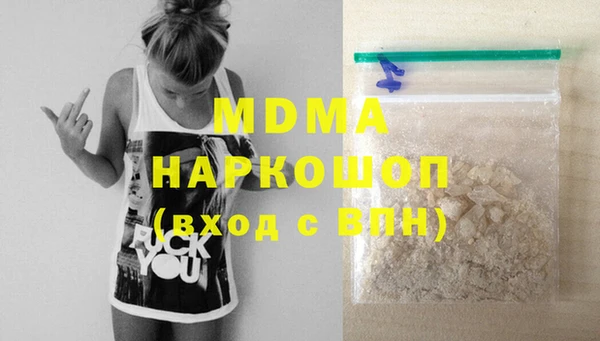 метадон Волосово