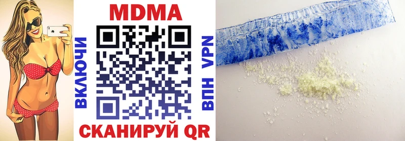 Купить где  Верхотурье  MDMA VHQ 