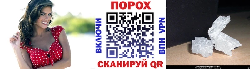 Купить  Верхотурье  МЕТАМФЕТАМИН винт 